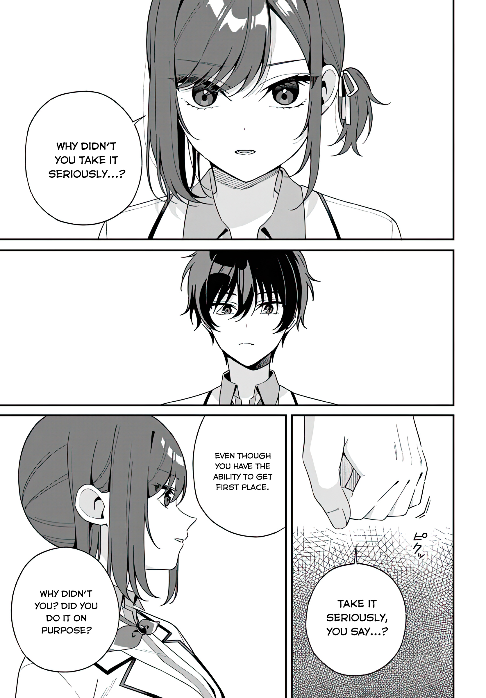 Futago Matomete "Kanojo" ni Shinai? 第8页
