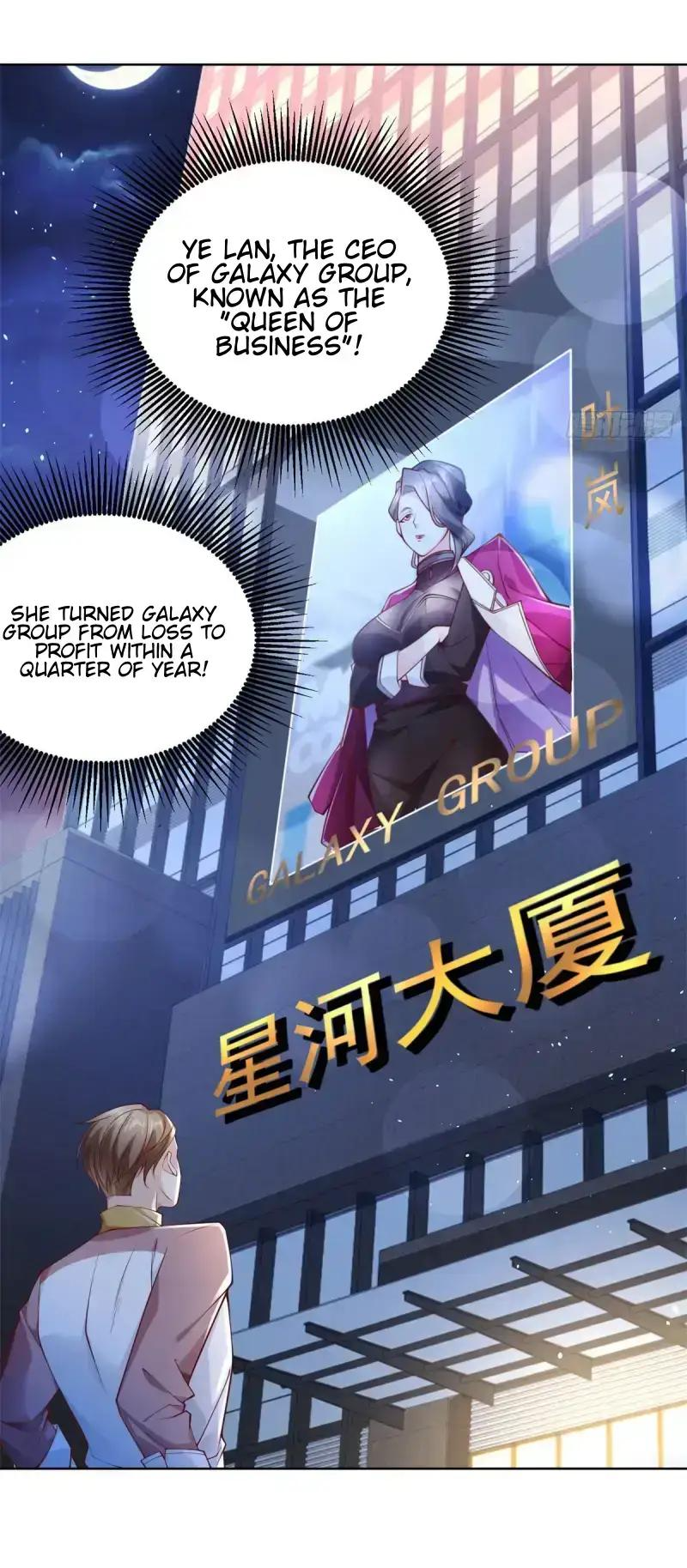 I Am a Tycoon Heir! Ch. 1 第16页
