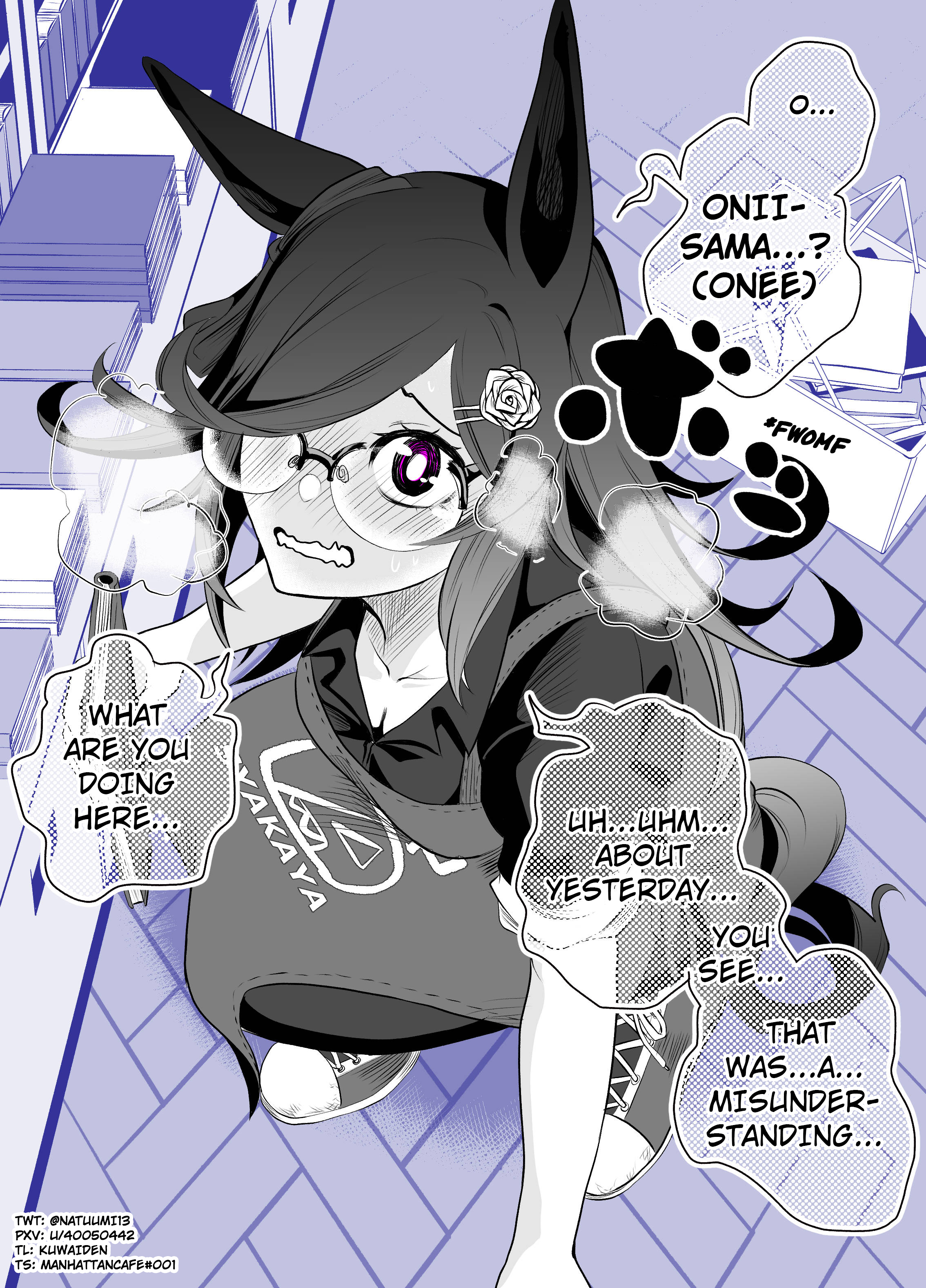 Uma Musume Pretty Derby - A Story where a Mysterious Picture Book Uma Musume Author Calls Out to Me (Doujinshi) 第4页