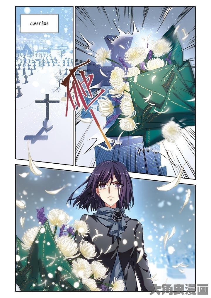 Star Dream Idol Project Ch. 4 第4页