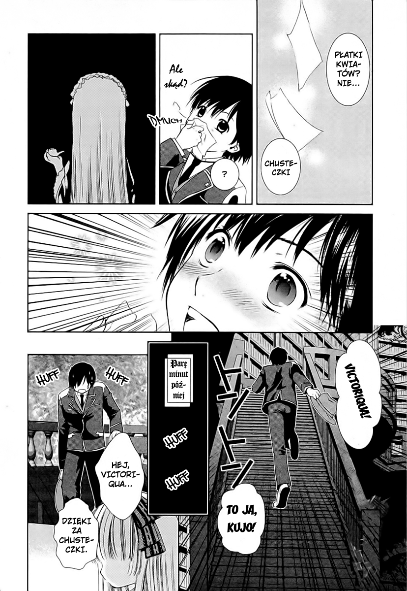 Gosick Nieszczęście trzynastego kroku 第4页
