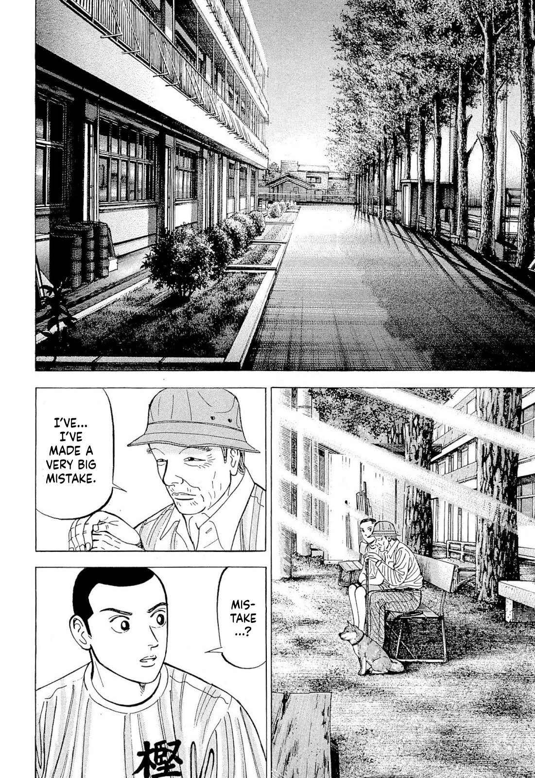 Laurels of Sand Toku-san's 10 Million Yen 第15页
