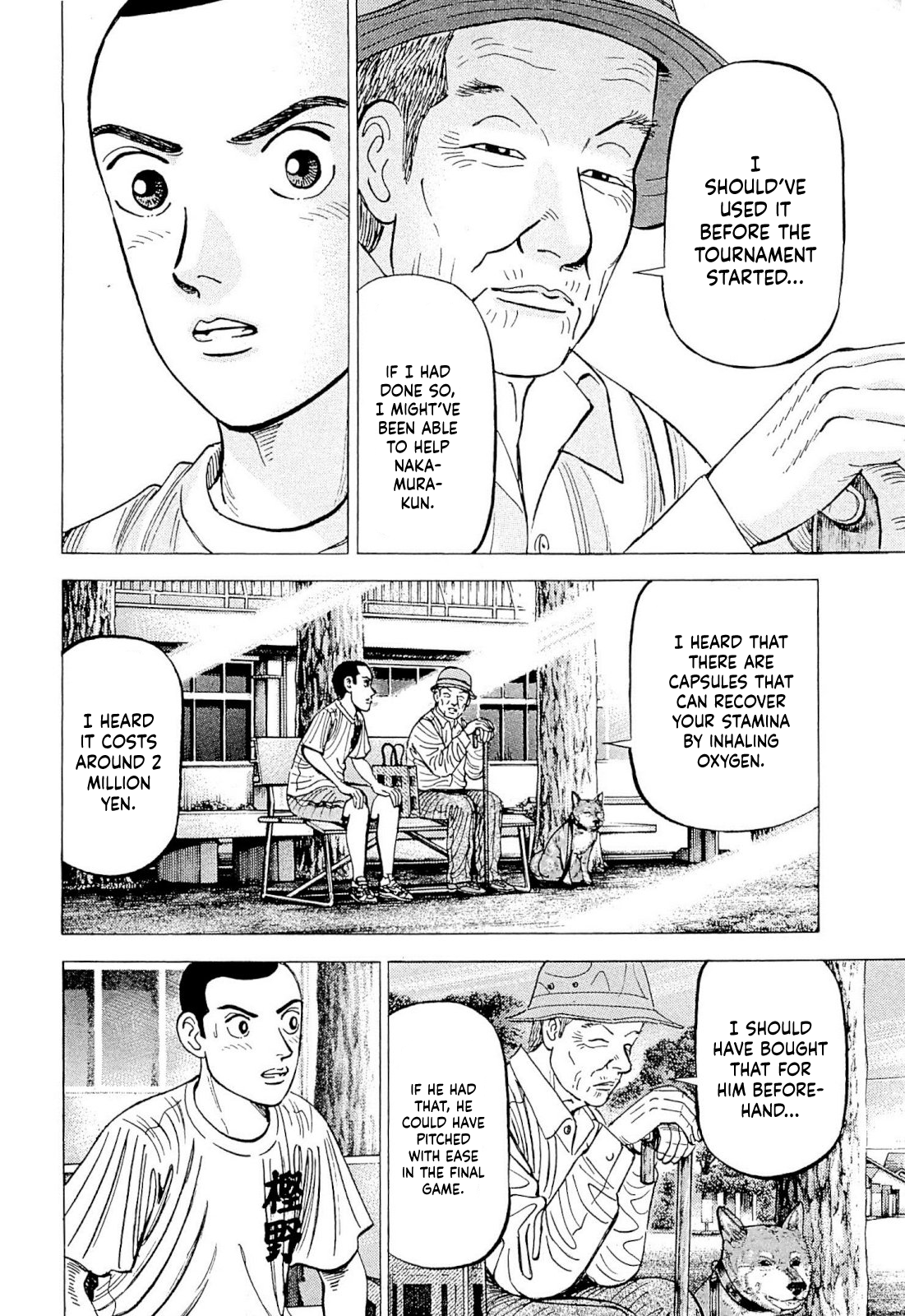 Laurels of Sand Toku-san's 10 Million Yen 第17页