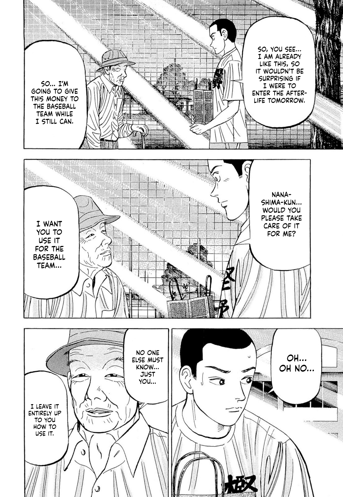 Laurels of Sand Toku-san's 10 Million Yen 第7页