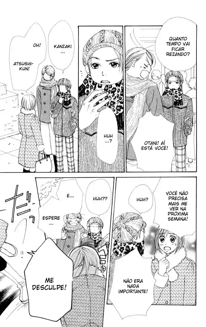 Lovely★Complex Vol. 2 Ch. 6 第13页