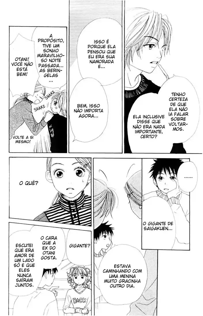 Lovely★Complex Vol. 2 Ch. 6 第16页