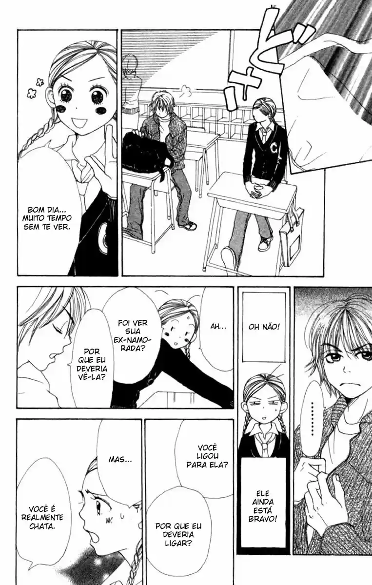 Lovely★Complex Vol. 2 Ch. 6 第20页