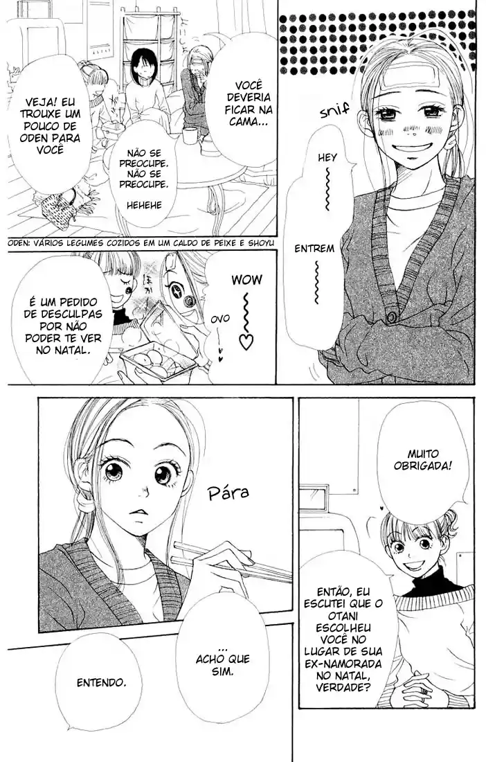 Lovely★Complex Vol. 2 Ch. 6 第3页