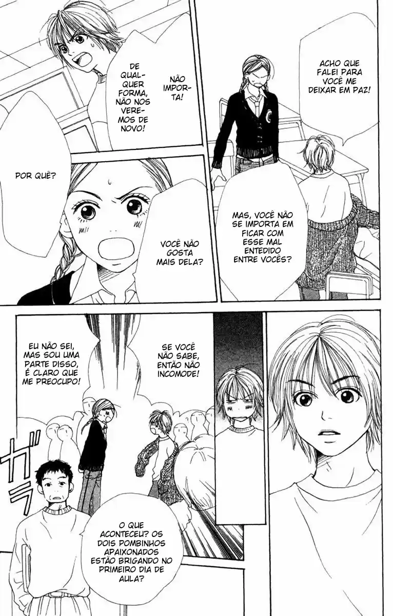 Lovely★Complex Vol. 2 Ch. 6 第21页