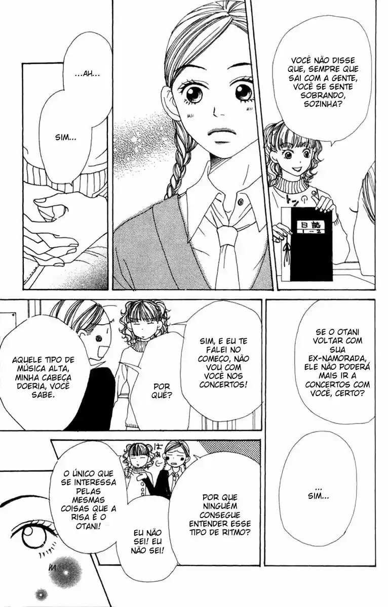 Lovely★Complex Vol. 2 Ch. 6 第23页