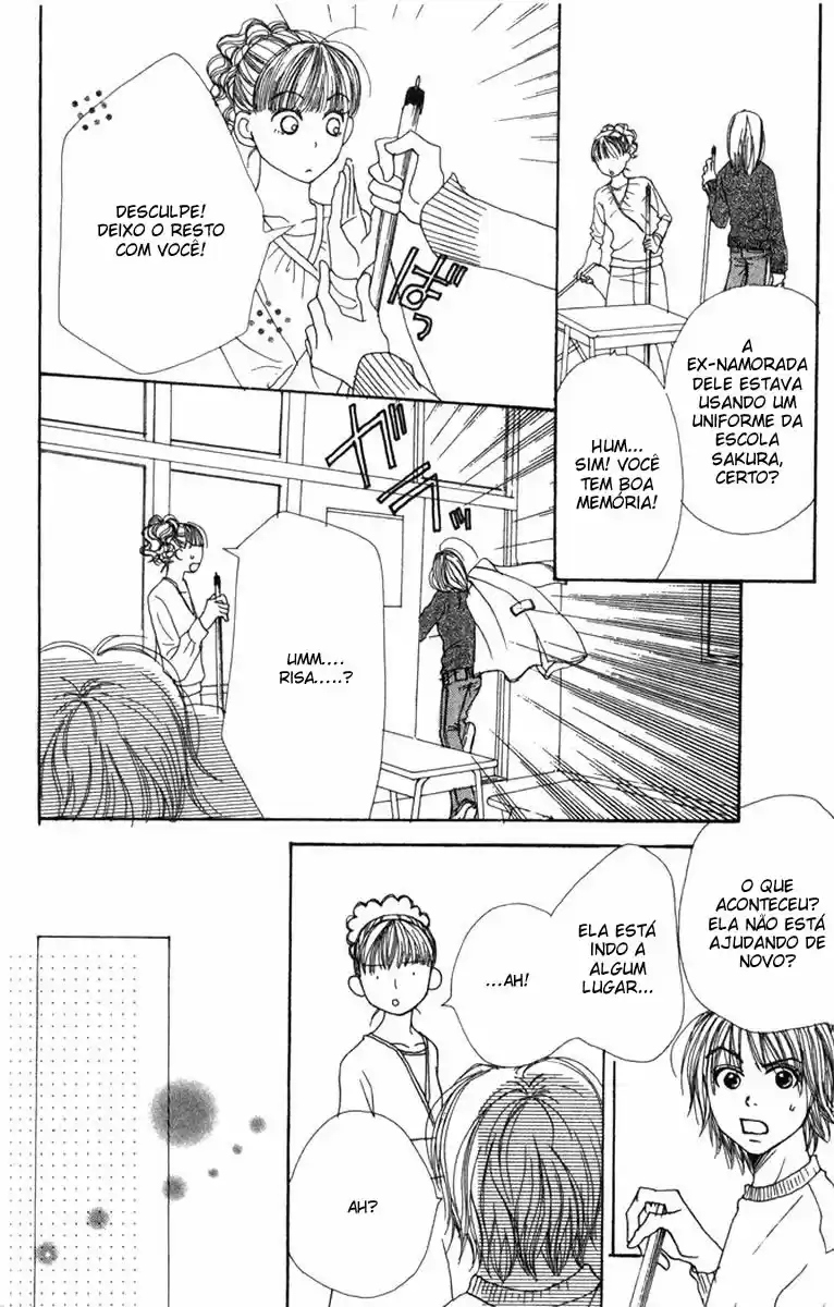 Lovely★Complex Vol. 2 Ch. 6 第30页