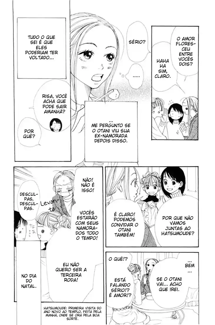 Lovely★Complex Vol. 2 Ch. 6 第4页