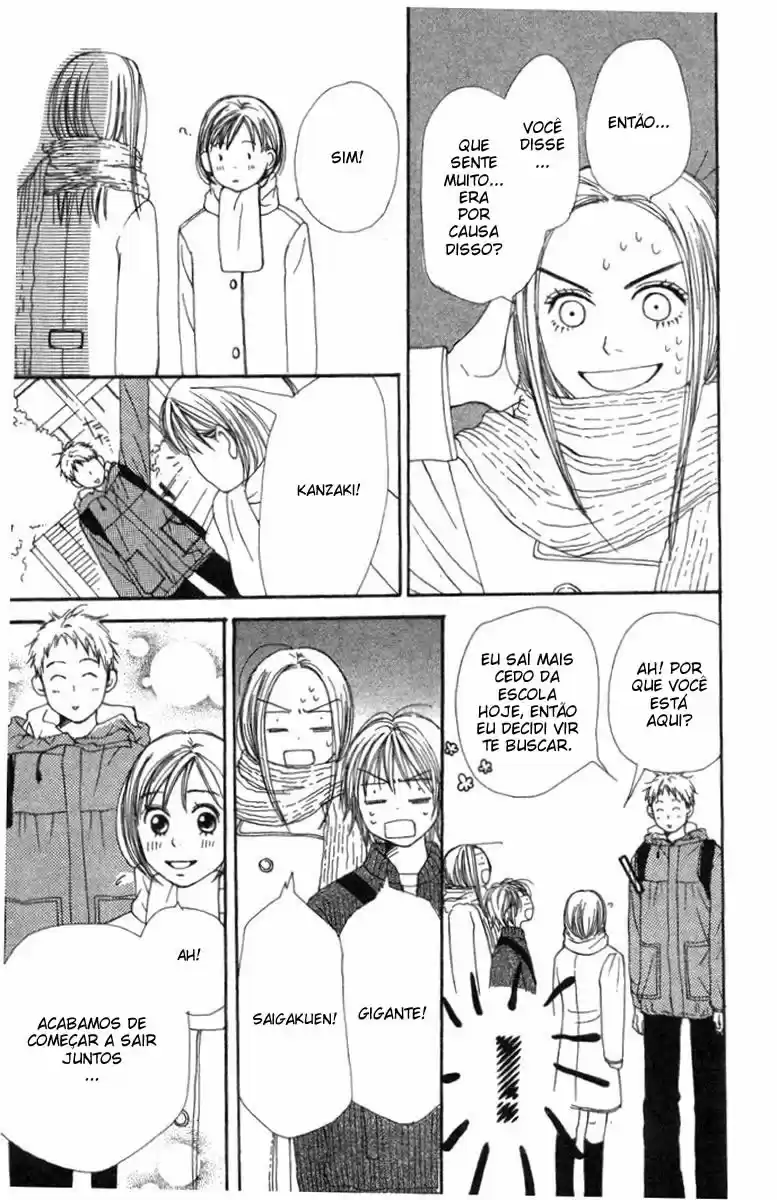 Lovely★Complex Vol. 2 Ch. 6 第37页