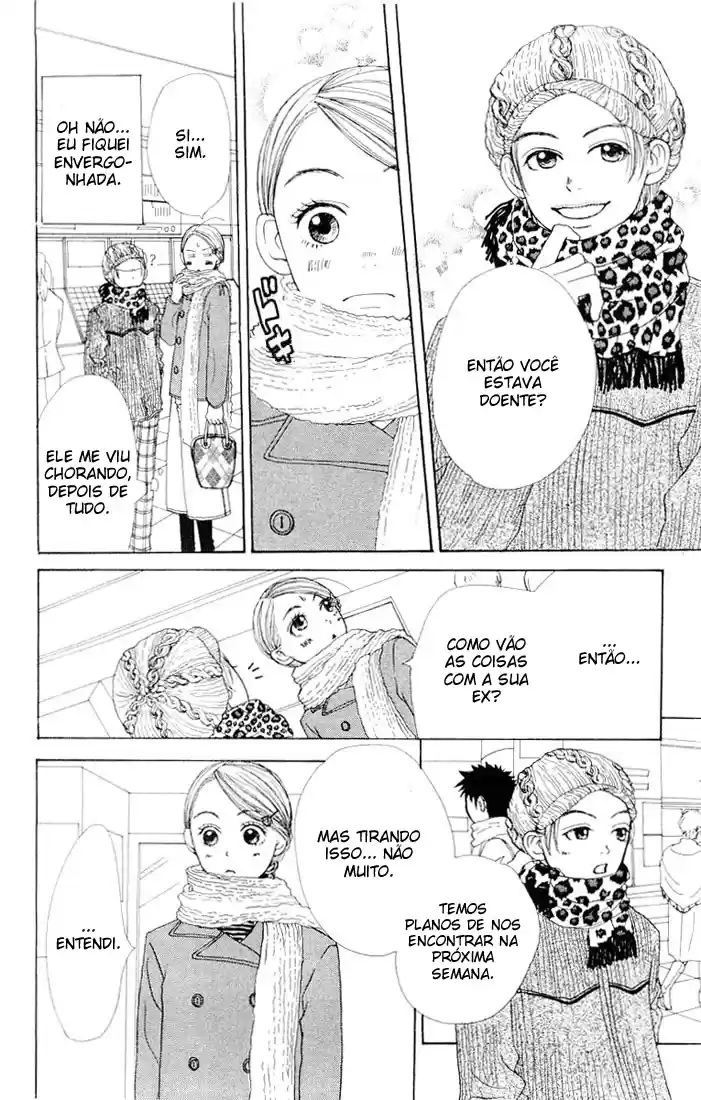 Lovely★Complex Vol. 2 Ch. 6 第6页