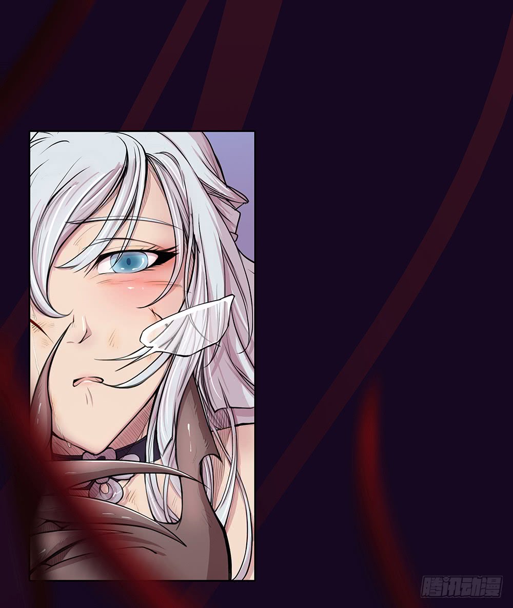I'm Really Not a Goddess prologue 第25页