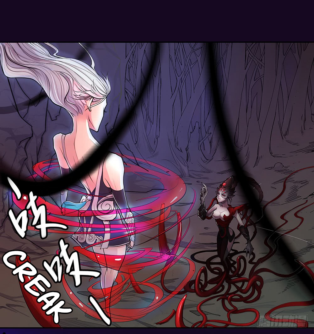 I'm Really Not a Goddess prologue 第38页