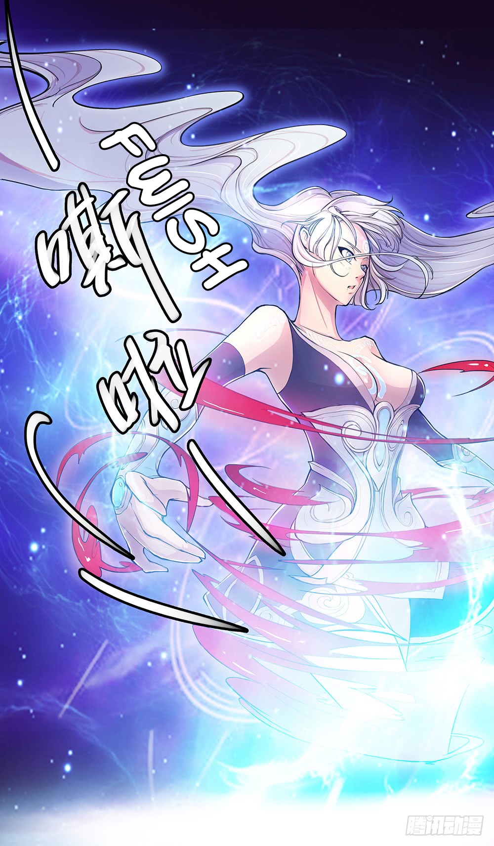 I'm Really Not a Goddess prologue 第39页