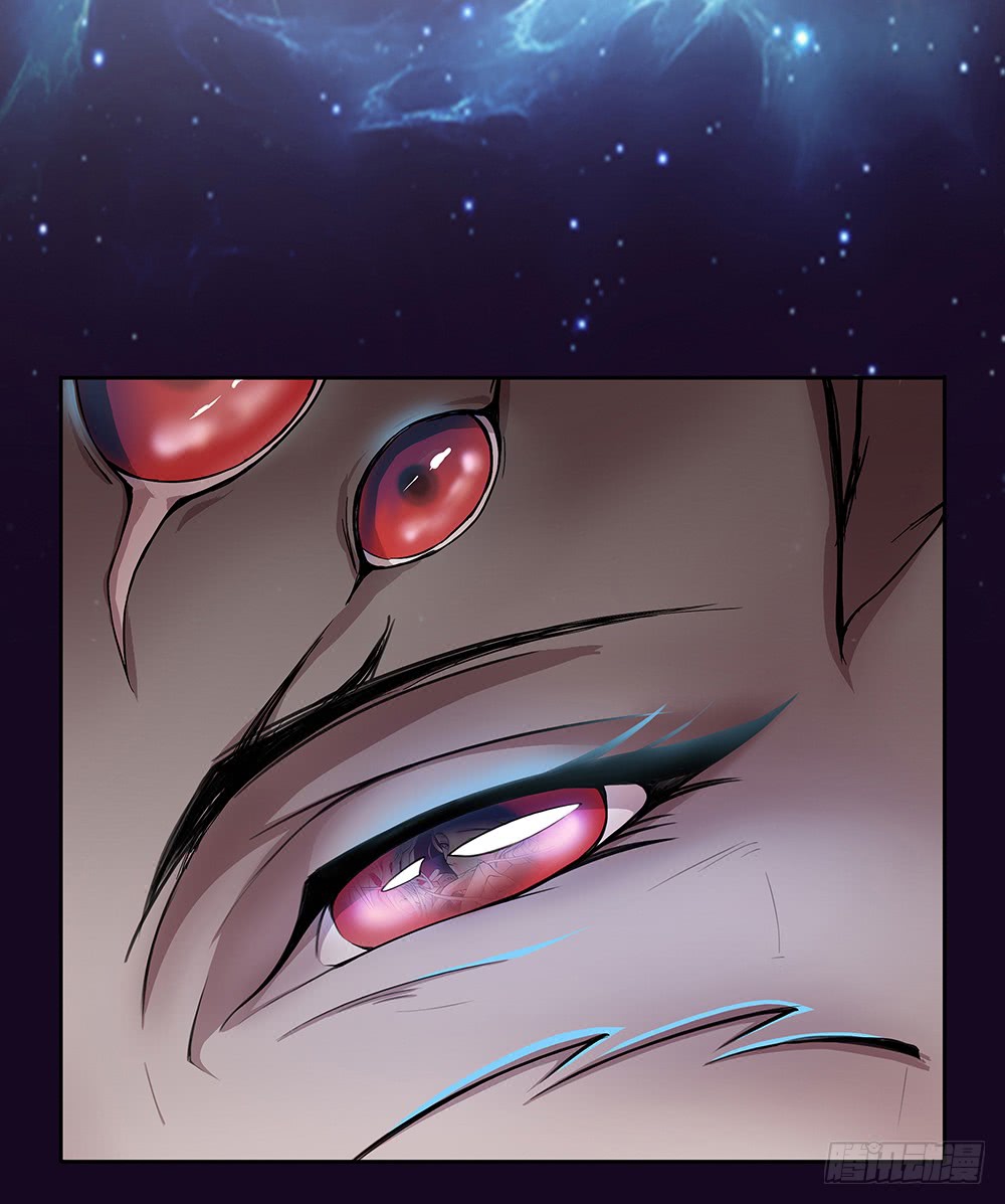 I'm Really Not a Goddess prologue 第43页