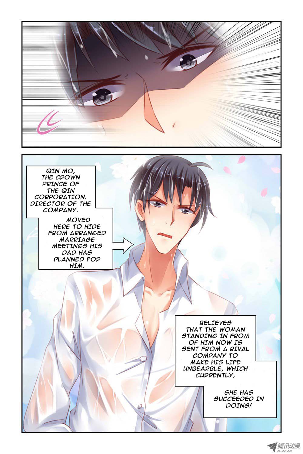 Adonis Next Door Ch. 3 第3页