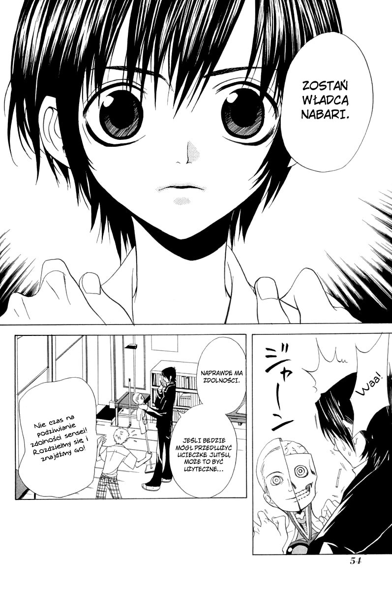 Nabari no Ou Przysięga krwi 第18页