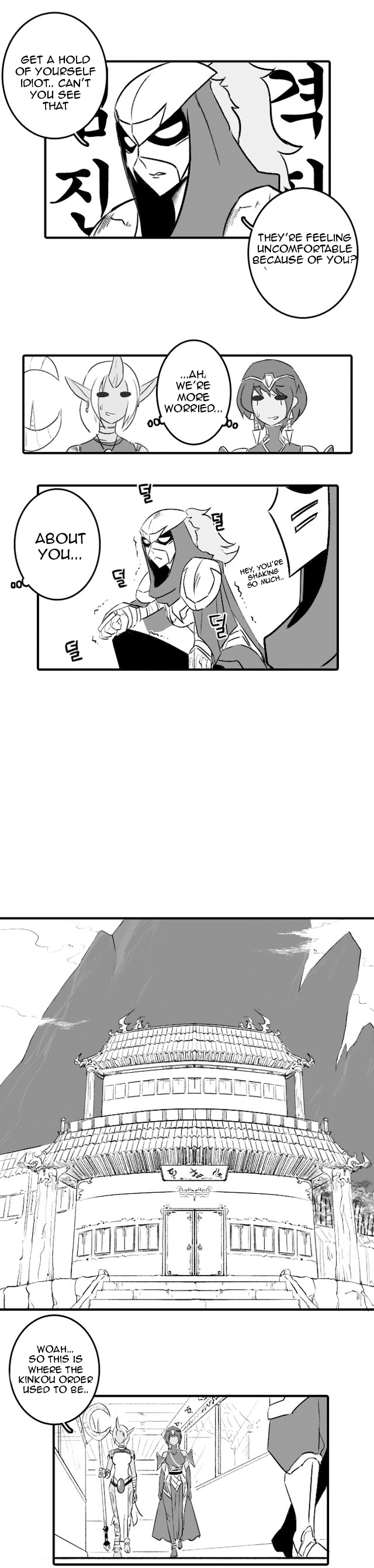 League of Legends - Syndra & Zed's Everyday Life (Doujinshi) Vol. 3 Ch. 1 第9页