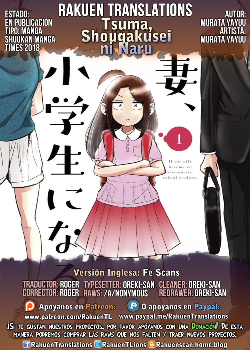 Tsuma, Shougakusei ni Naru. Vol. 1 Ch. 3 第1页