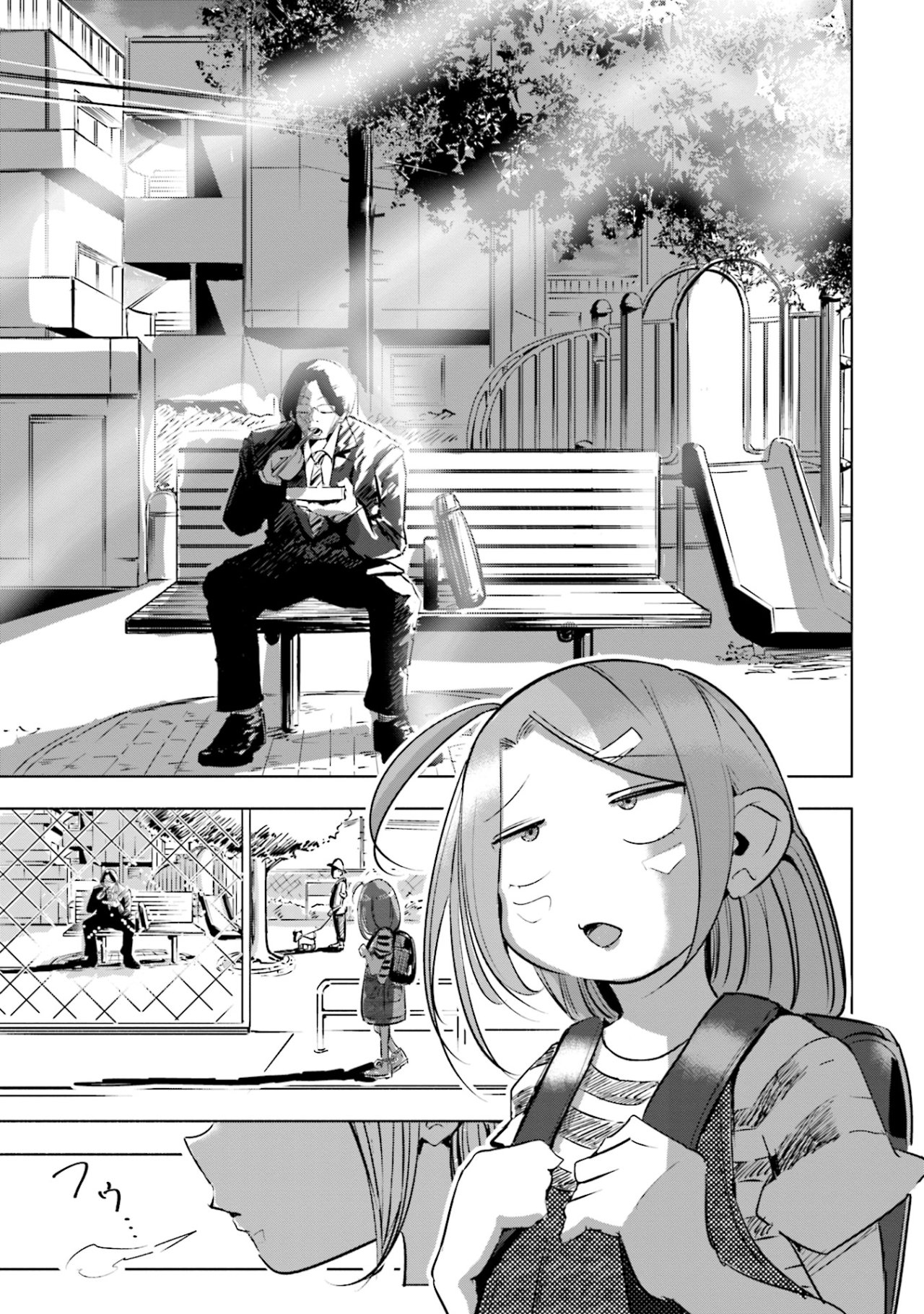 Tsuma, Shougakusei ni Naru. Vol. 1 Ch. 3 第14页