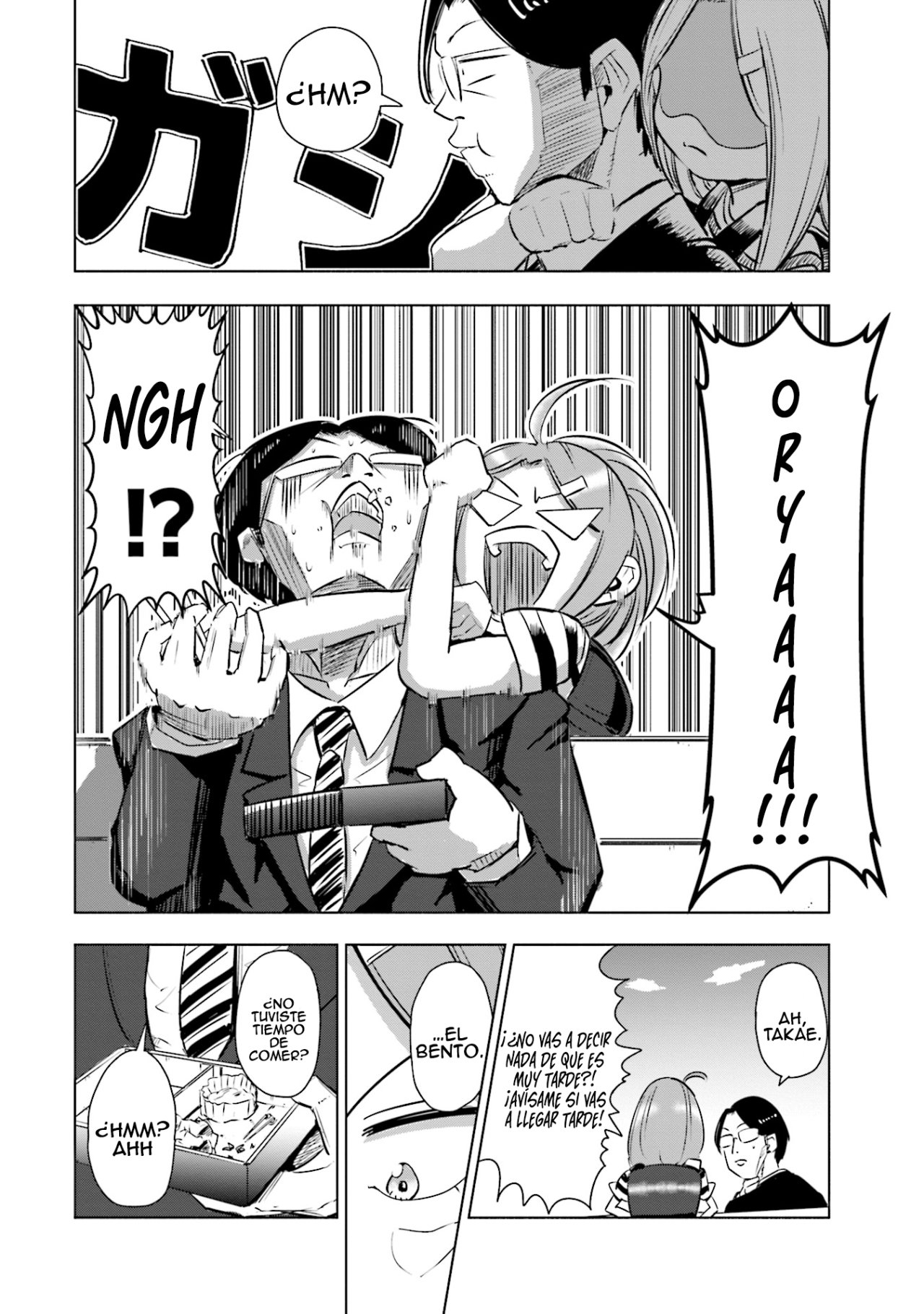 Tsuma, Shougakusei ni Naru. Vol. 1 Ch. 3 第15页