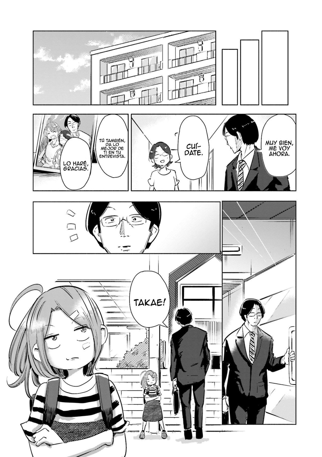 Tsuma, Shougakusei ni Naru. Vol. 1 Ch. 3 第8页