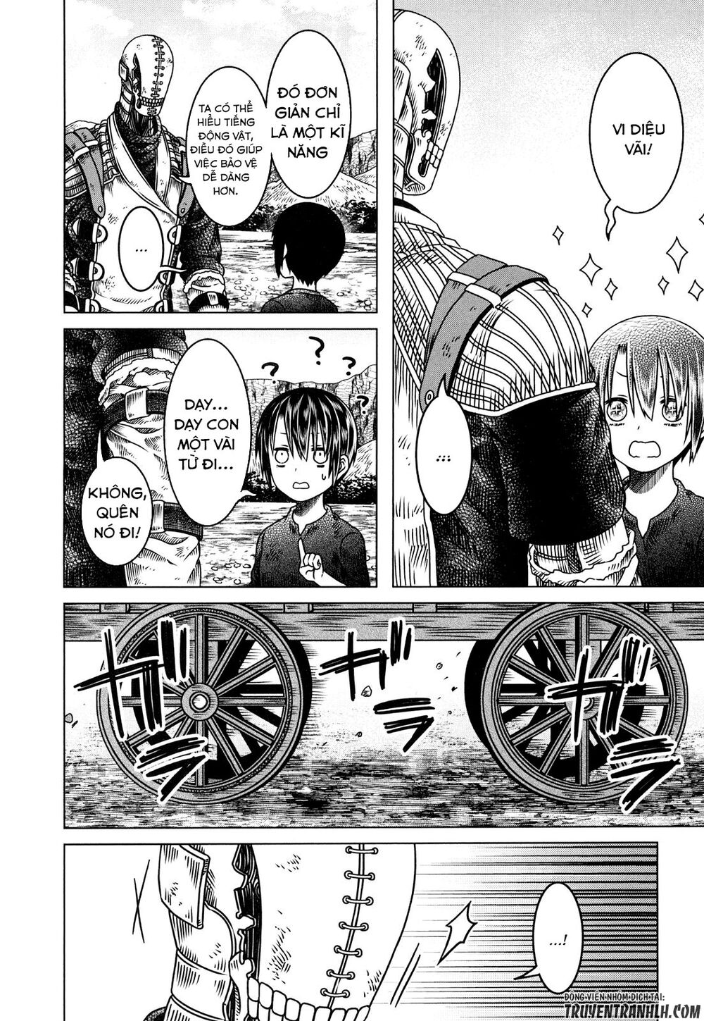 Somali to Mori no Kami-sama Vol. 1 Ch. 2 第16页