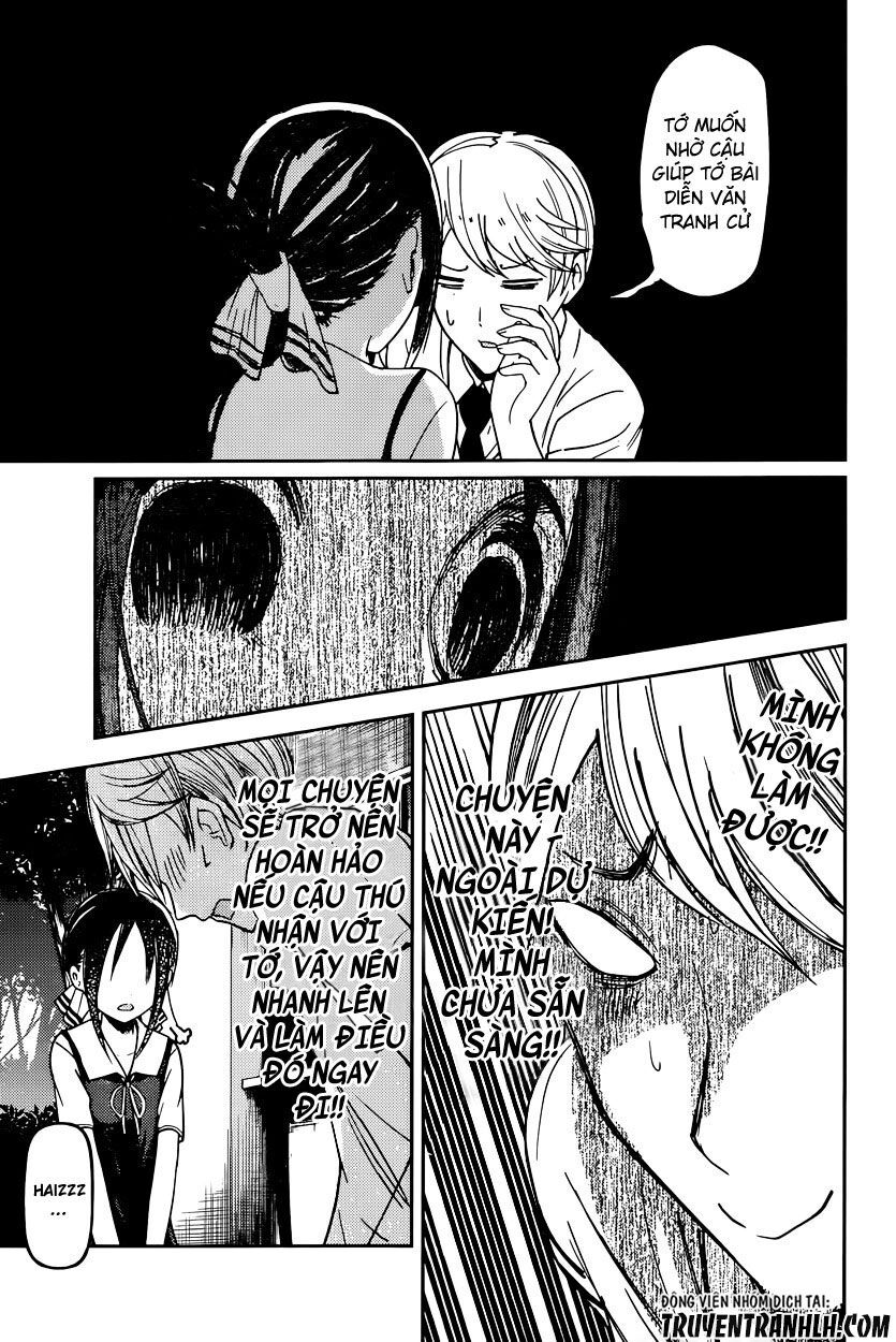 Somali to Mori no Kami-sama Vol. 1 Ch. 2 第19页