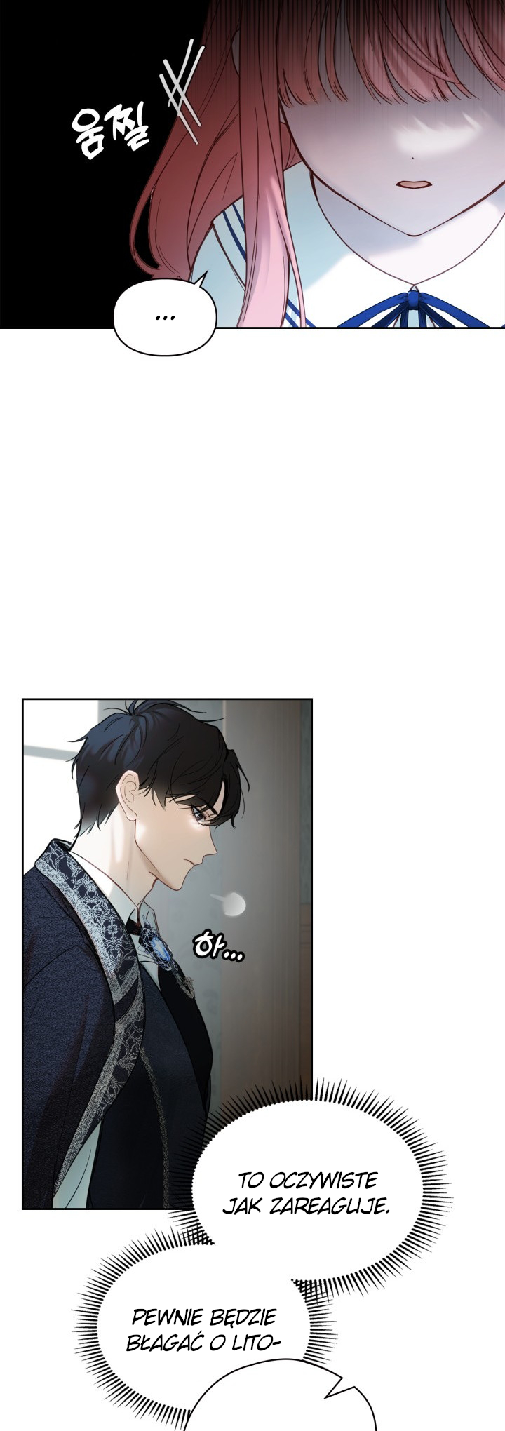 Baby Prisoner of the Winter Castle Ch. 3 第16页