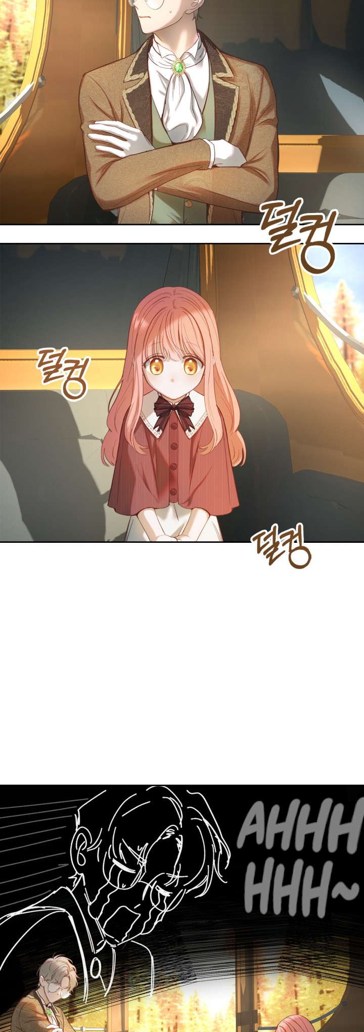 Baby Prisoner of the Winter Castle Ch. 3 第25页