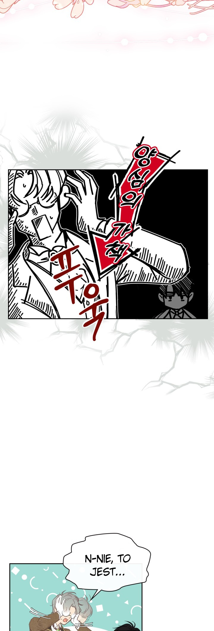 Baby Prisoner of the Winter Castle Ch. 3 第7页