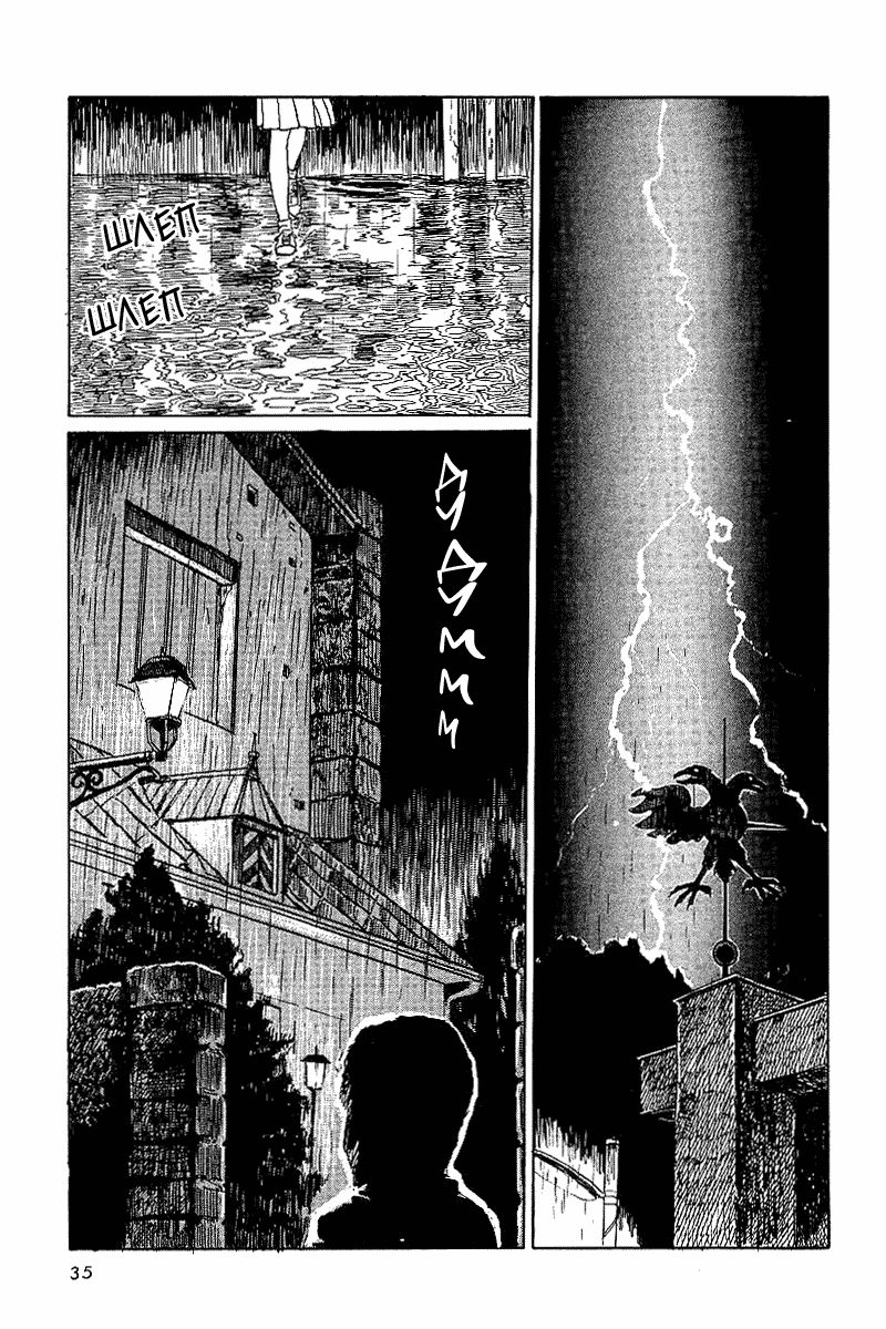 Tomie Фотография 第3页
