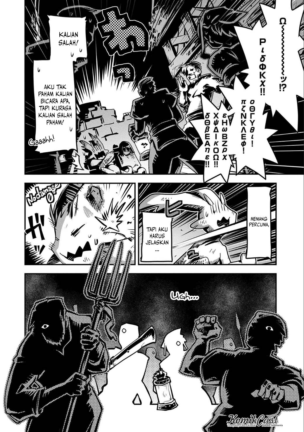 Tensei Shitara Dragon no Tamago datta: Ibara no Dragon Road Vol. 1 Ch. 2 第29页