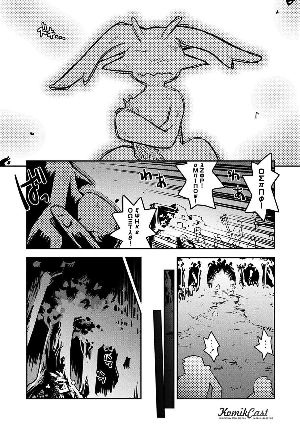 Tensei Shitara Dragon no Tamago datta: Ibara no Dragon Road Vol. 1 Ch. 2 第30页