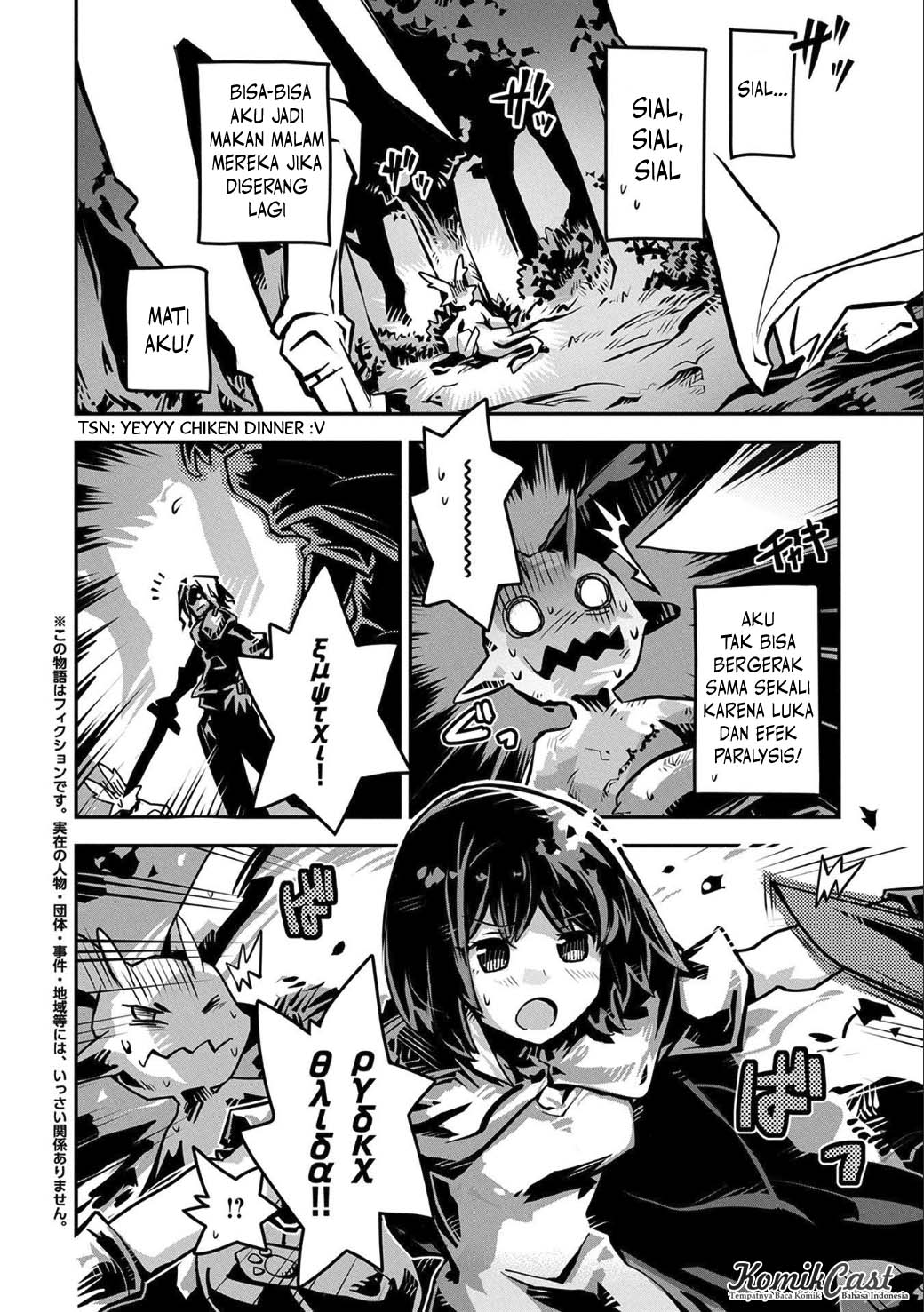 Tensei Shitara Dragon no Tamago datta: Ibara no Dragon Road Vol. 1 Ch. 2 第4页