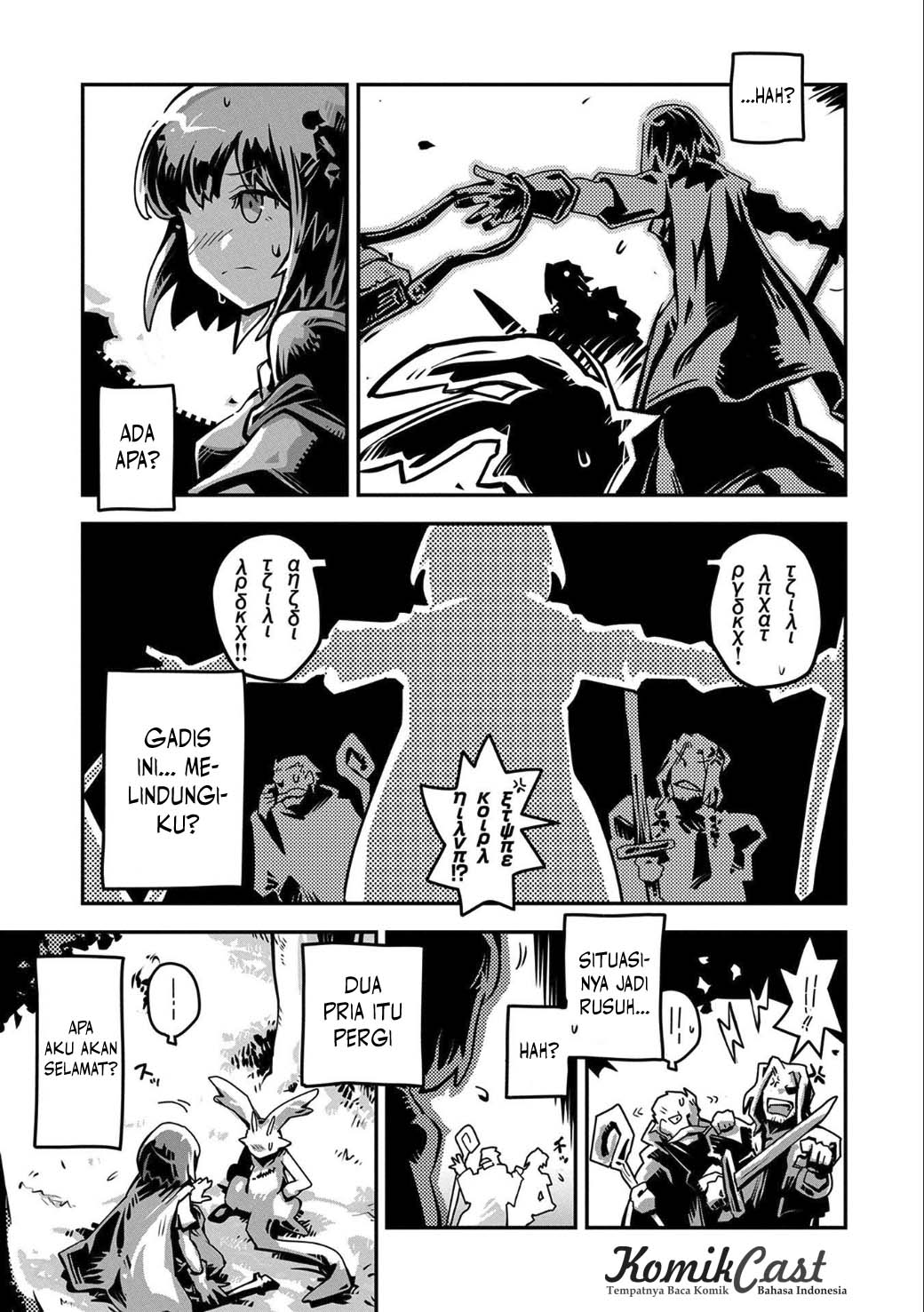 Tensei Shitara Dragon no Tamago datta: Ibara no Dragon Road Vol. 1 Ch. 2 第5页