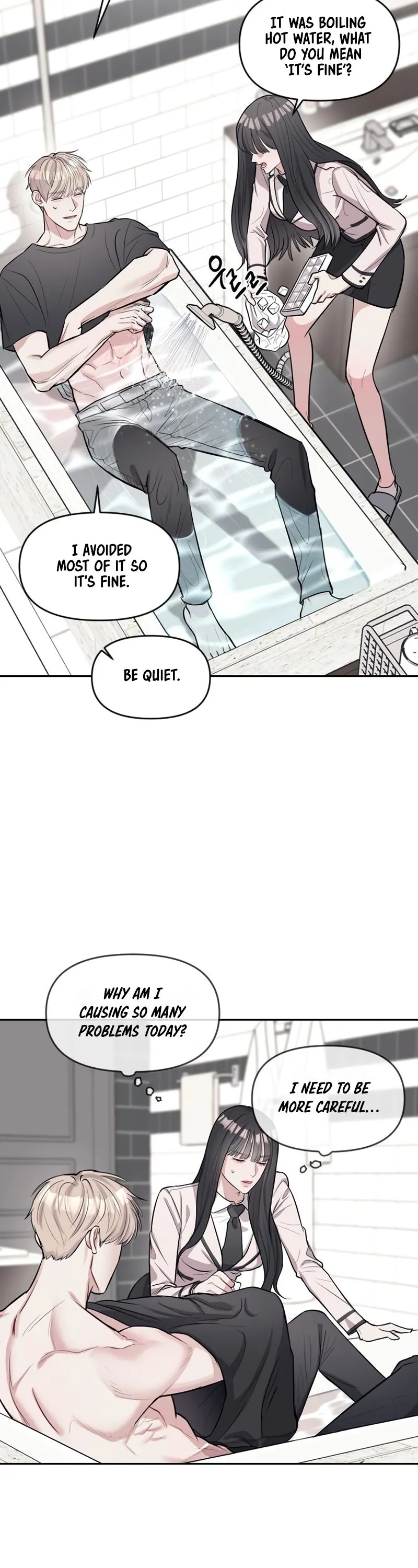 Undercover! Chaebol High School Vol. 1 Ch. 3 第44页