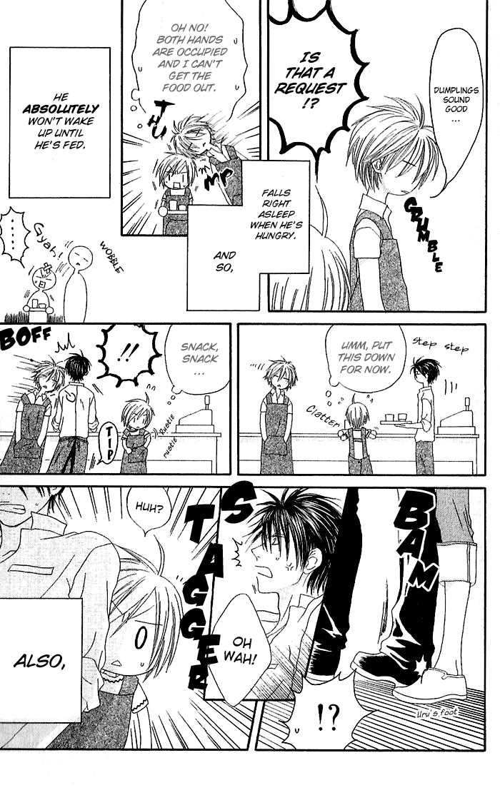 Shiawase Kissa Sanchoume Vol. 2 Ch. 6 第11页