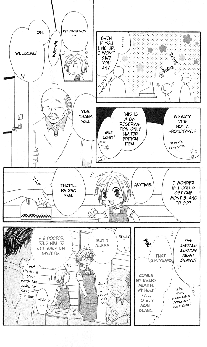 Shiawase Kissa Sanchoume Vol. 2 Ch. 6 第14页