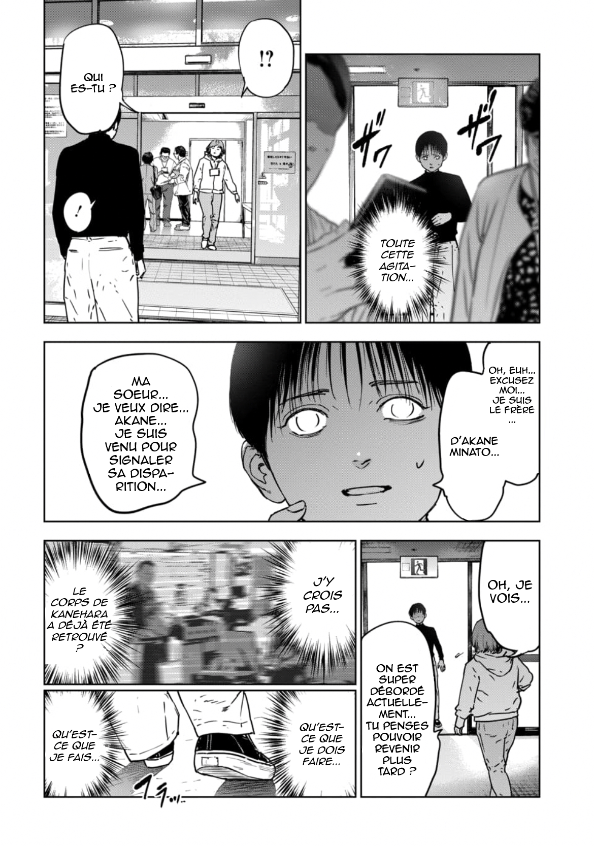 Gyakusatsu Happy End: Ao no Shou Vol. 1 Ch. 2 第11页