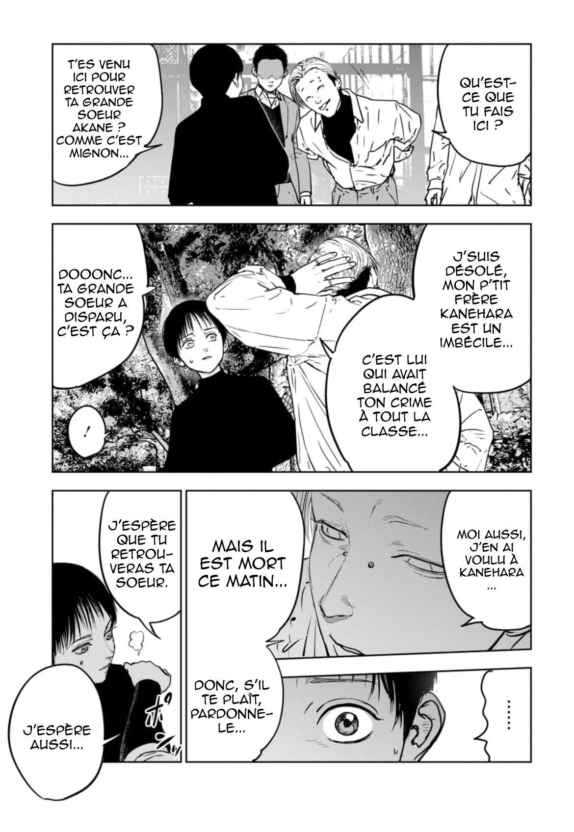 Gyakusatsu Happy End: Ao no Shou Vol. 1 Ch. 2 第16页
