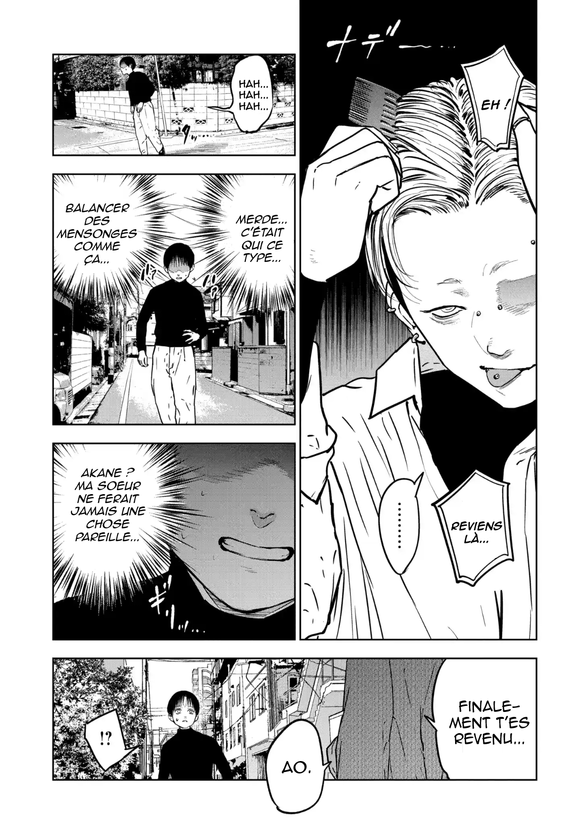 Gyakusatsu Happy End: Ao no Shou Vol. 1 Ch. 2 第20页