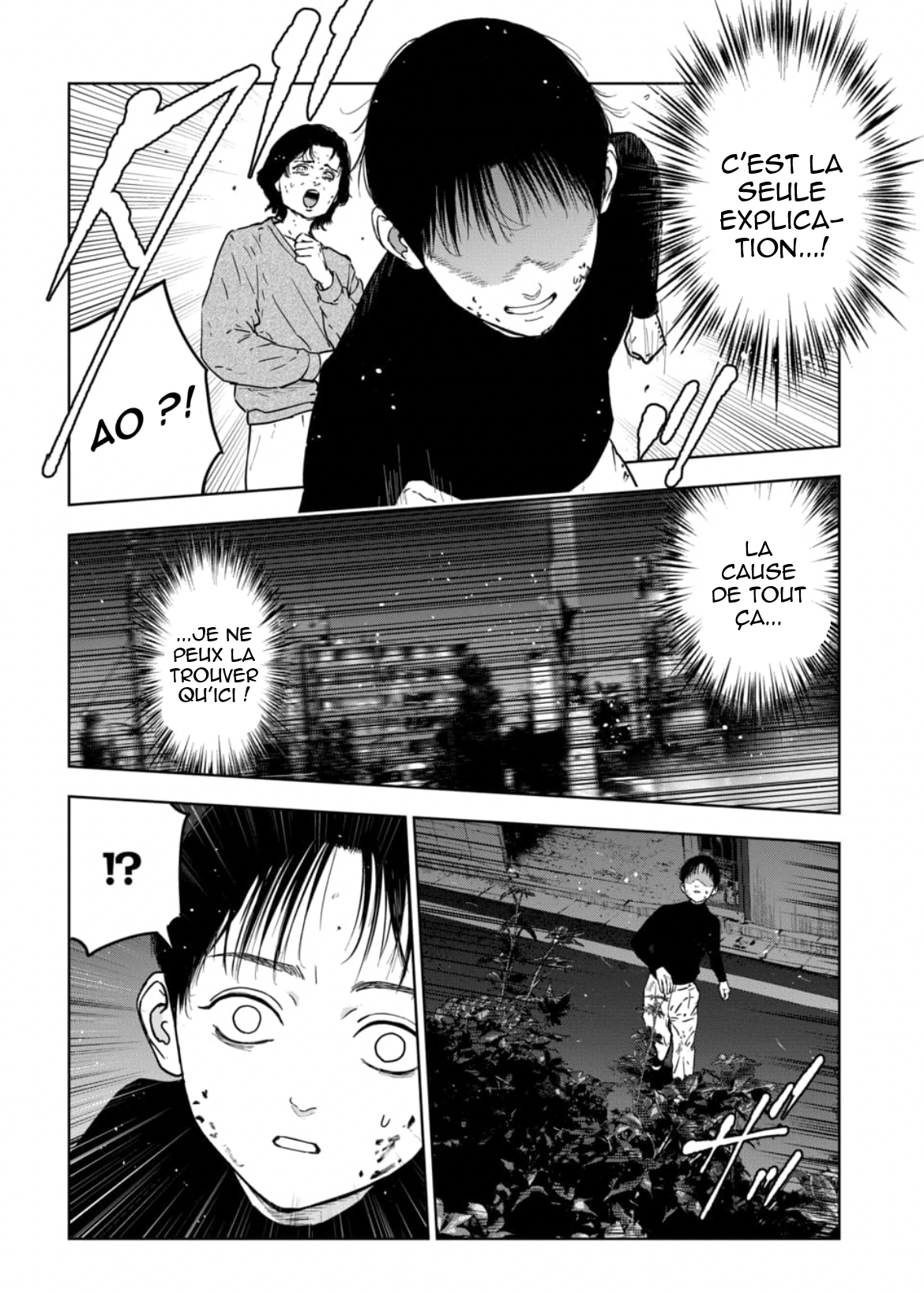 Gyakusatsu Happy End: Ao no Shou Vol. 1 Ch. 2 第3页