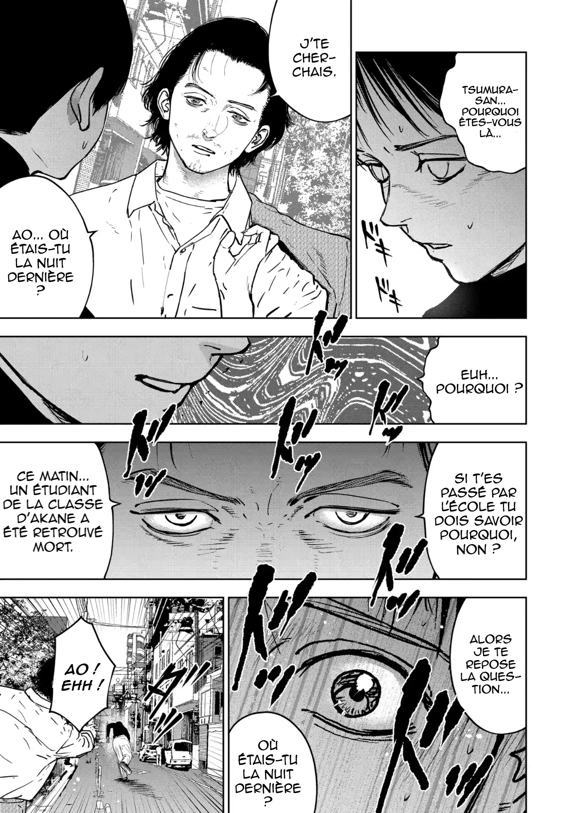 Gyakusatsu Happy End: Ao no Shou Vol. 1 Ch. 2 第22页