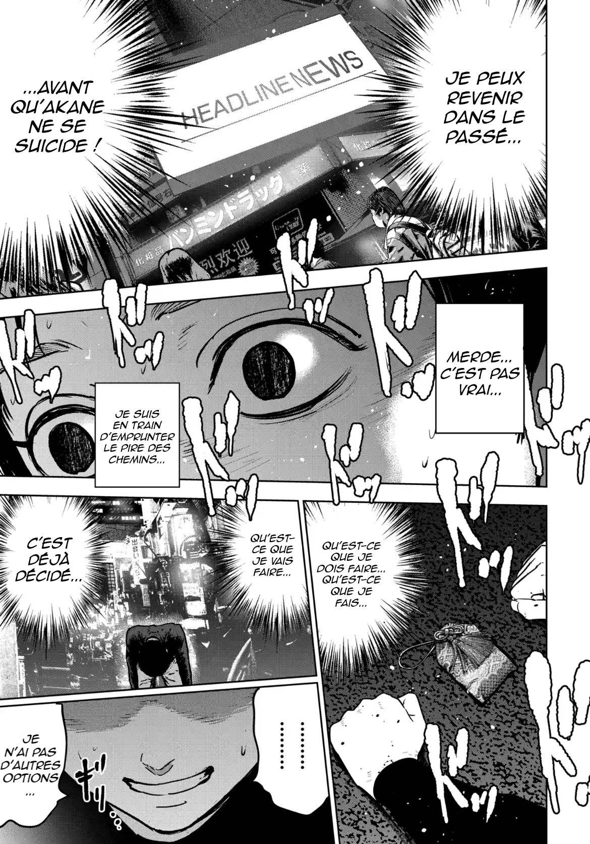 Gyakusatsu Happy End: Ao no Shou Vol. 1 Ch. 2 第30页
