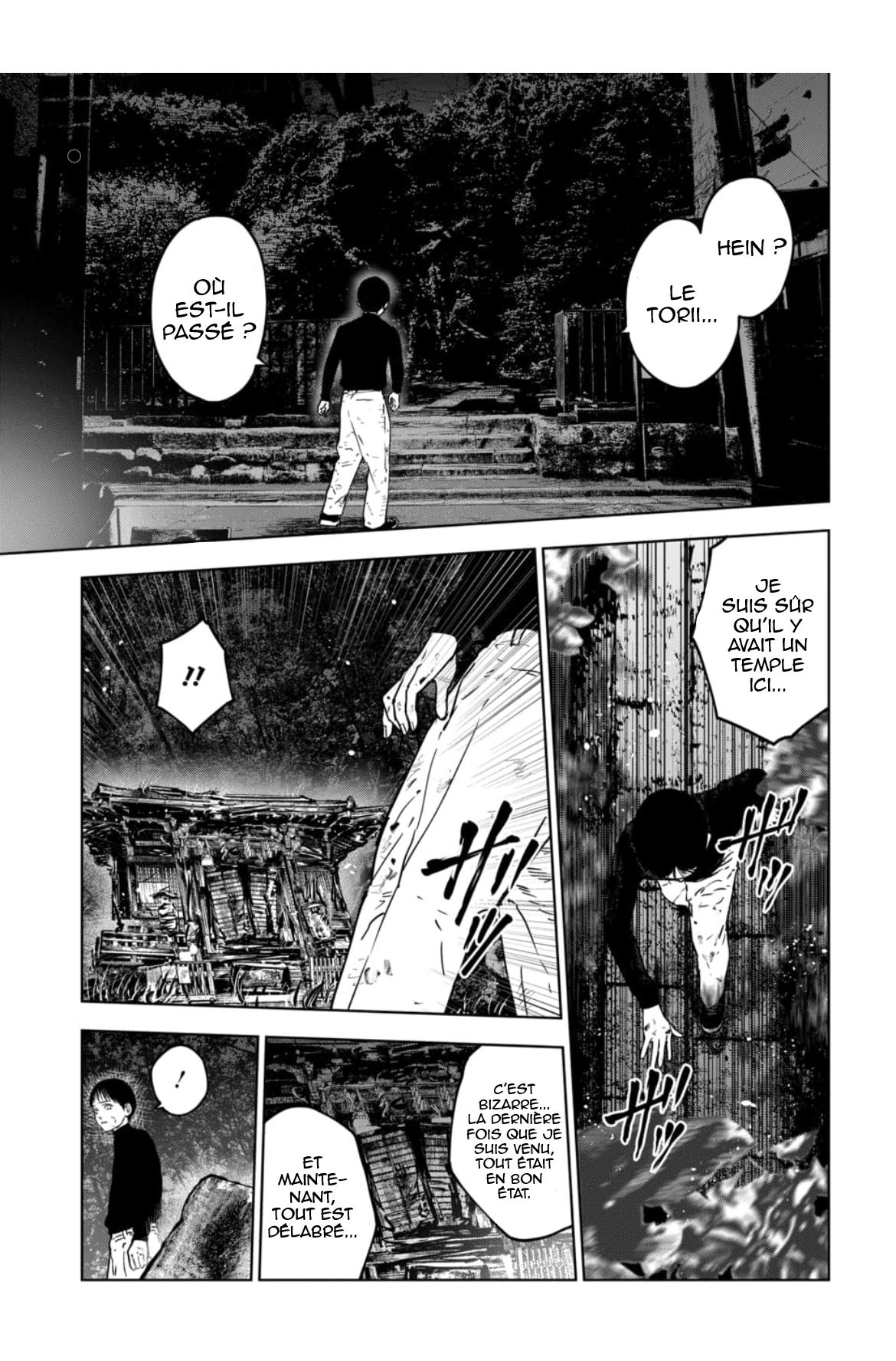 Gyakusatsu Happy End: Ao no Shou Vol. 1 Ch. 2 第4页