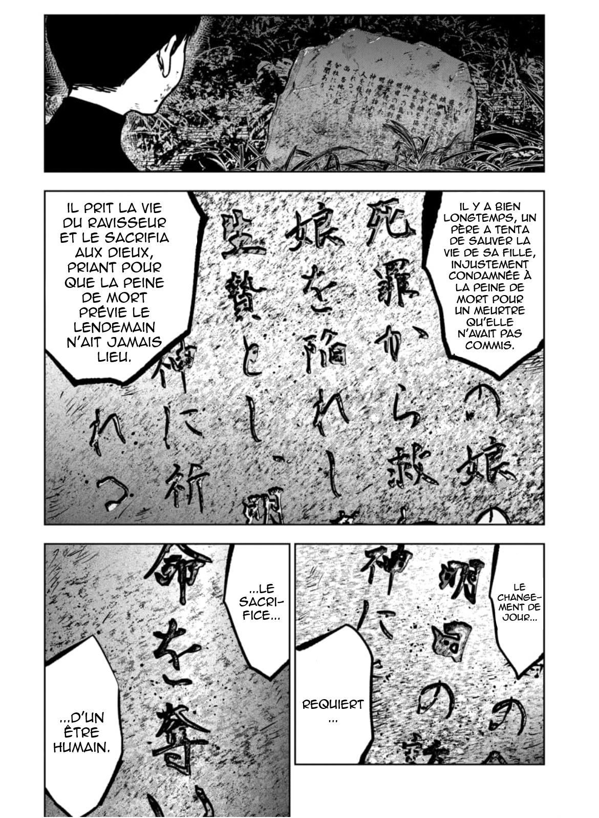 Gyakusatsu Happy End: Ao no Shou Vol. 1 Ch. 2 第5页